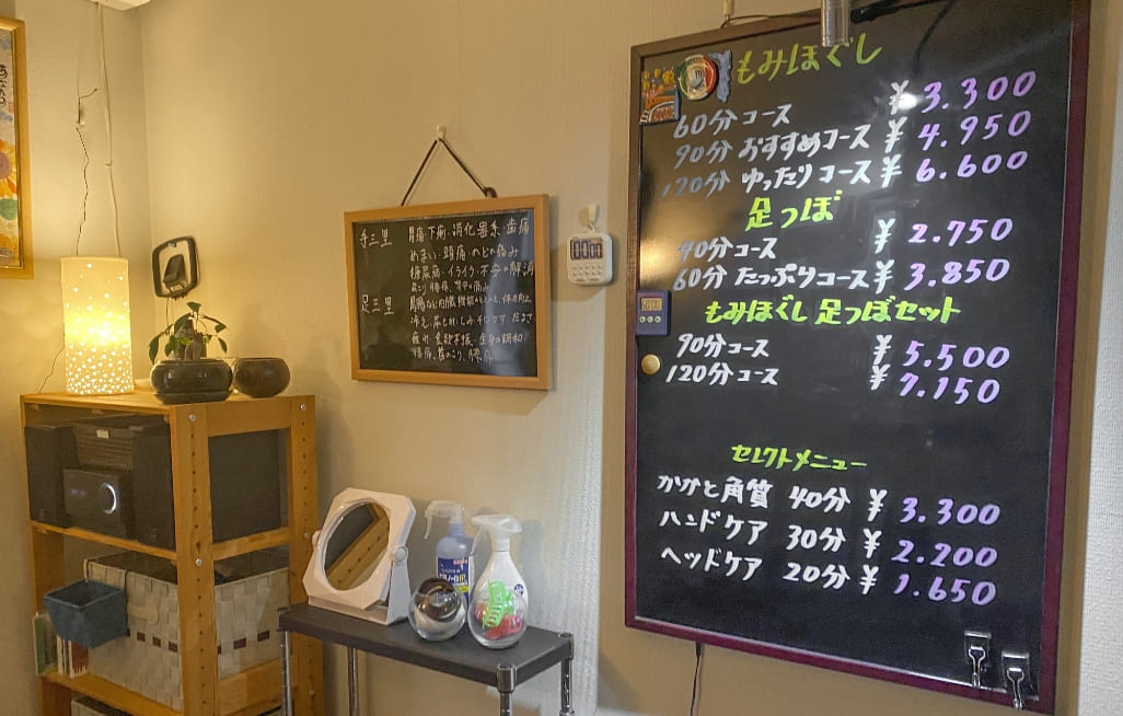 メニューボードの画像