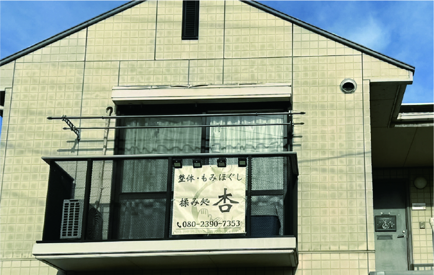 お店の外観の写真